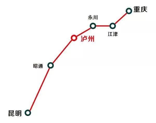40分钟飙到重庆泸州人都期待的渝昆高铁动工时间是
