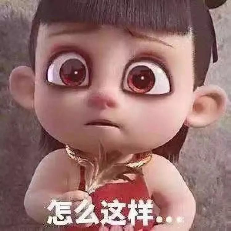 哪吒到底怎么读宜宾人给出了标准答案不信进来看