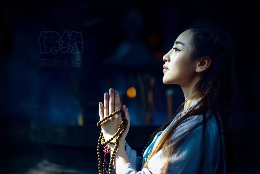 今生的妻子情人儿女前世到底和你什么关系