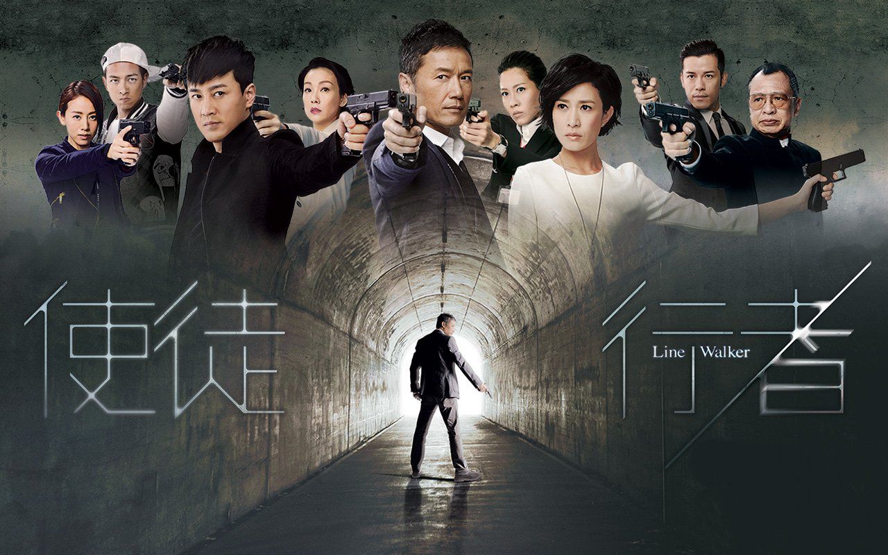 原创使徒行者中最感人的除了兄弟情还有这些