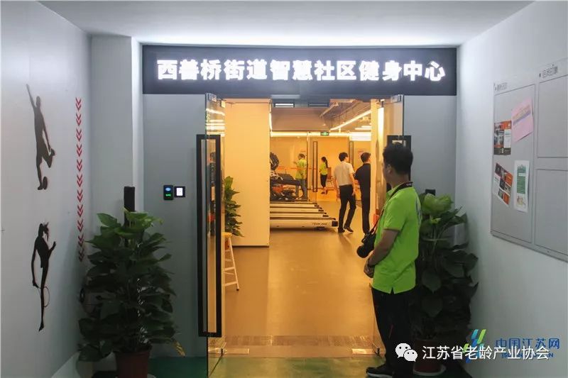 会员动态尚体健康全国首批智慧社区健身中心在雨花台区启用