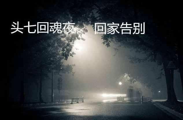 七夕加一横就是死古人为什么要这么设计