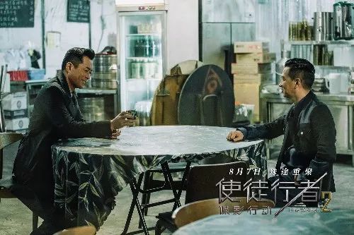 《使徒行者2》有多燃？张家辉喊话影院：你们要有良心多排片！