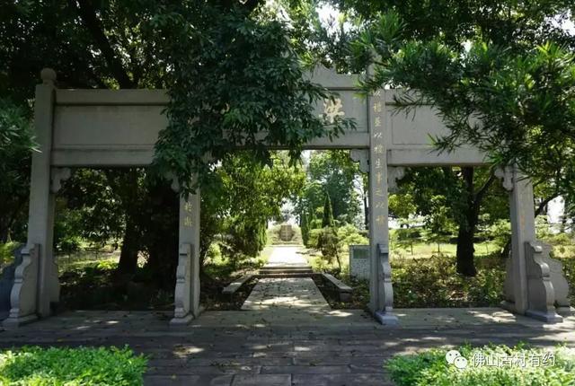 梁士诒墓建于中华民国22年,石牌坊阳面为书法家叶恭绰所题"梁氏佳城"