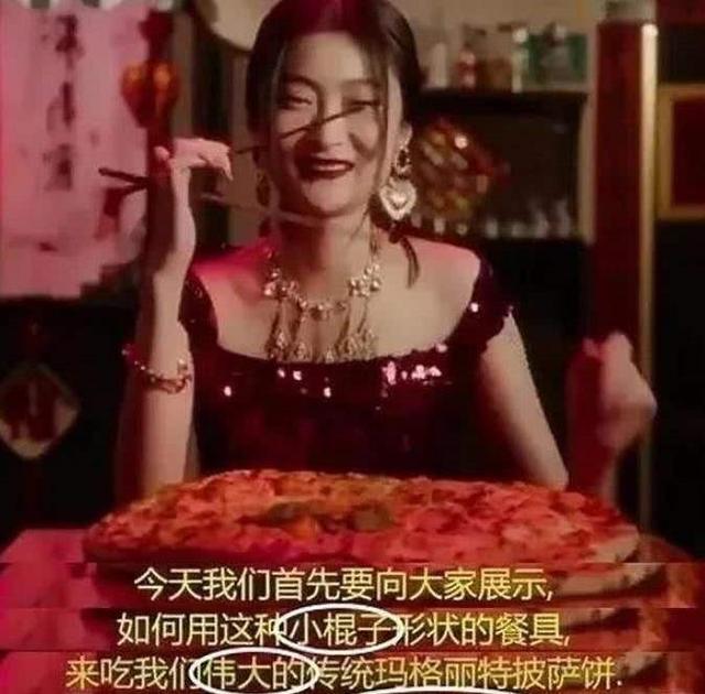 起先是在d&g一则题为"起筷吃饭"的广告短片,把中国的筷子和意大利经典