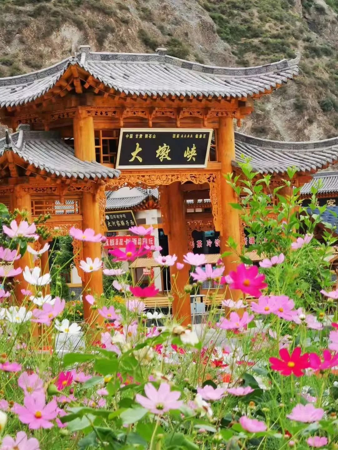 从8月7日晚开始大墩峡将迎来重大活动惊艳世人约吗