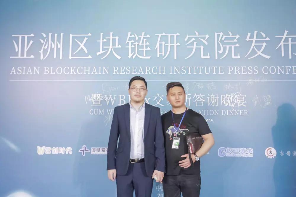 津男与ine联合创始人万睿诚合影文化,星海社区的归属作为ine信仰者