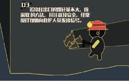 涨知识漫画笔下的大事件原来乌龙院并不只有乌龙