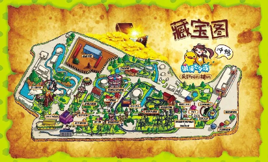 一票畅玩,放肆疯!_锦江乐园