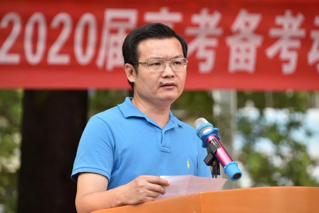 大会首先由黄旭东副校长宣读《普宁市华侨中学关于表彰高二级2019年
