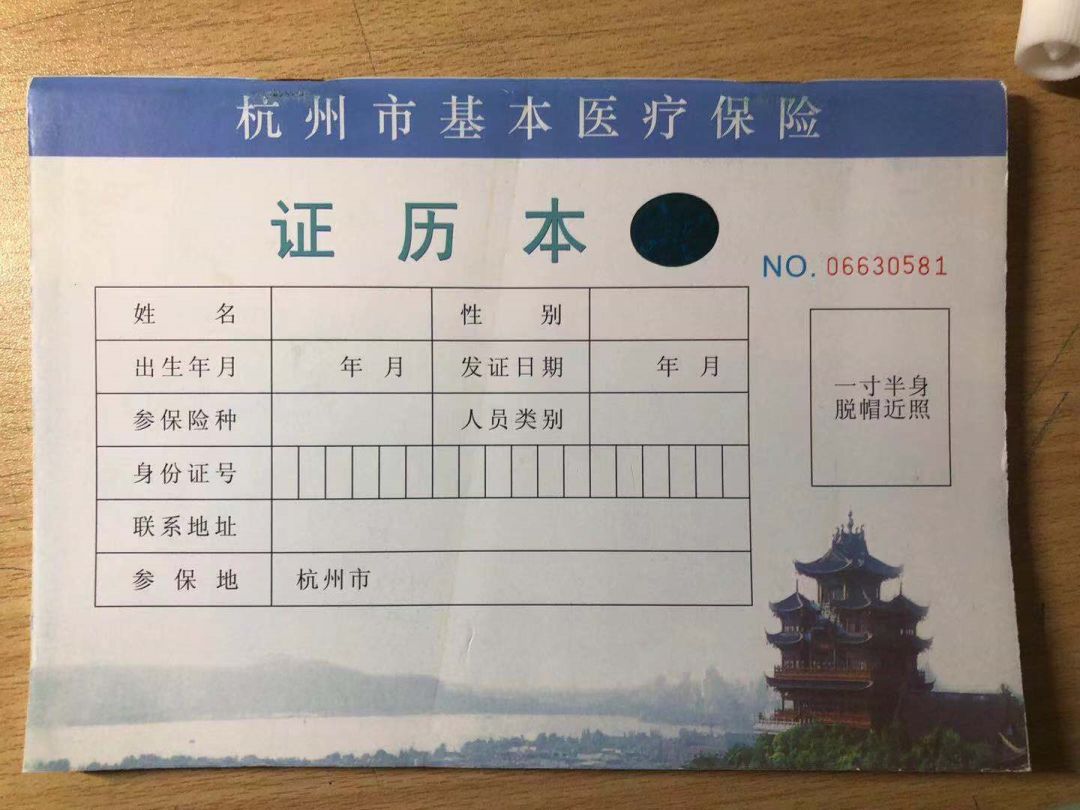 【关注】带个手机就能看病 ,电子社保卡新应用!