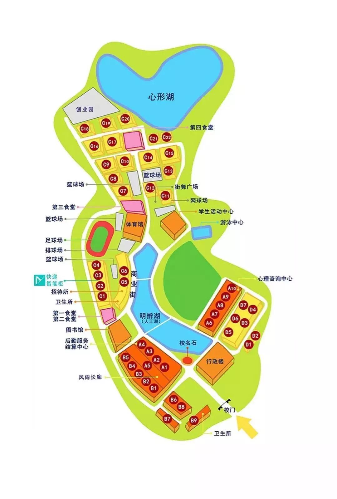 最后放上华广地图一张希望能够帮助大家进一步认识华广华广招生办华广