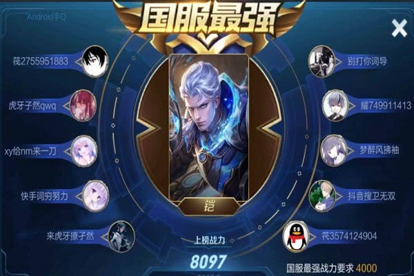 s16国服战力凯八千垫底干将九千五她定位辅助战力却最高