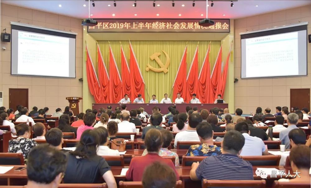 区人大常委会主任朱光彤,区委常委,常务副区长苏贵光,区人大常委会
