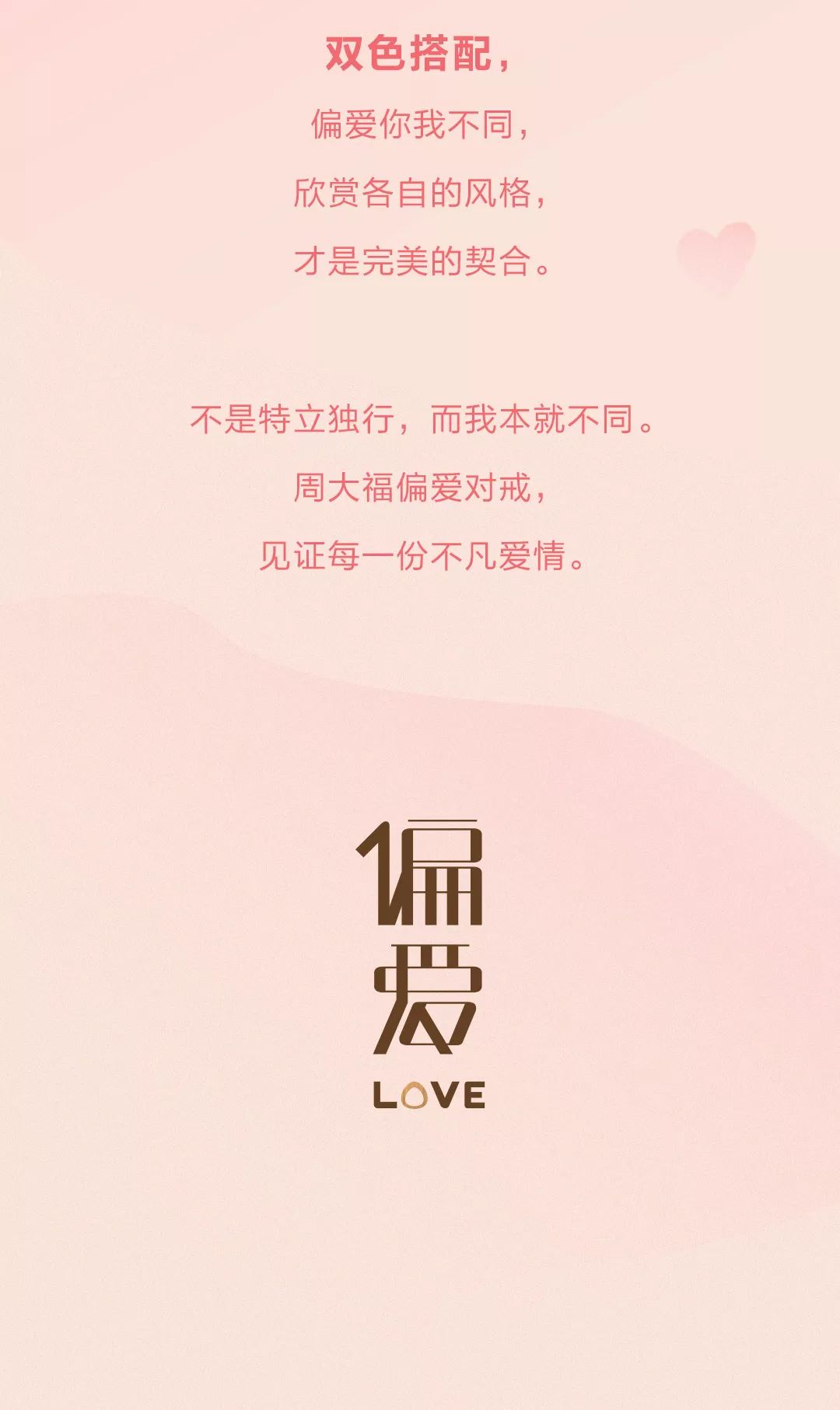 七夕礼物宜欣城承包了你来我就送就是这么任性