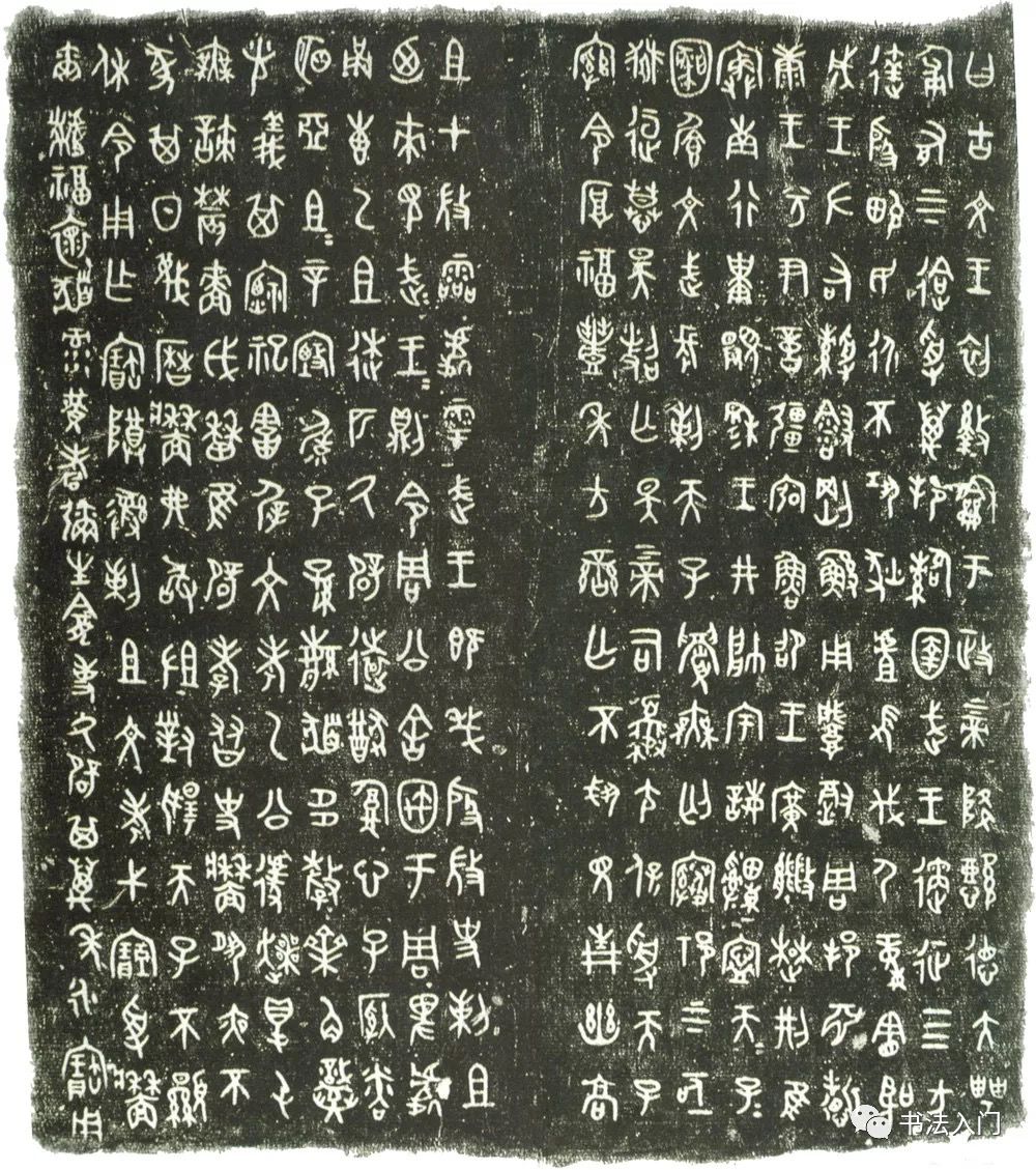 学习篆隶为什么要多学汉代金文