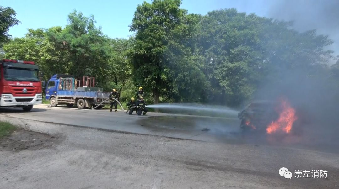 扶绥两车相撞一车起火消防紧急扑救