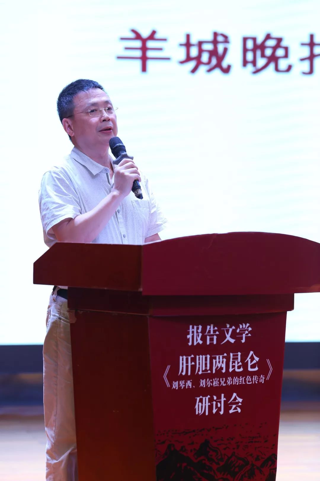 随后,主办方代表羊城晚报出版社副总编辑谭建强致辞.