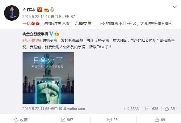 「科技V报」小米将首发1亿像素手机;苹果16英寸MacBook Pro配置曝光-20190807-VDGER