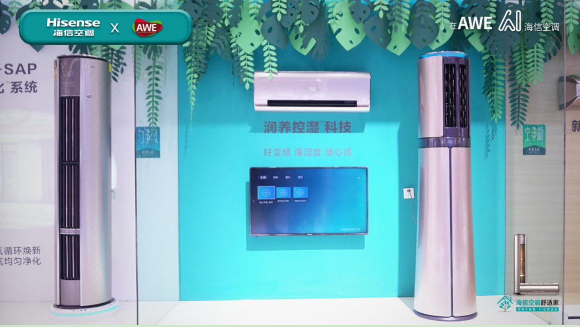 全国热哭预警地图出炉:海信空调全维度好空气,升级舒适健康体验-家电圈官网