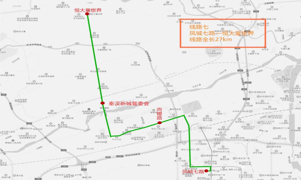 线路全程约55km 设置 西部云谷 沣西中学 森林公园 西咸大厦 秦汉