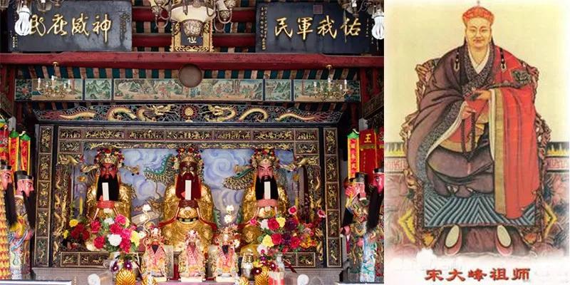 潮汕三大祖师图片