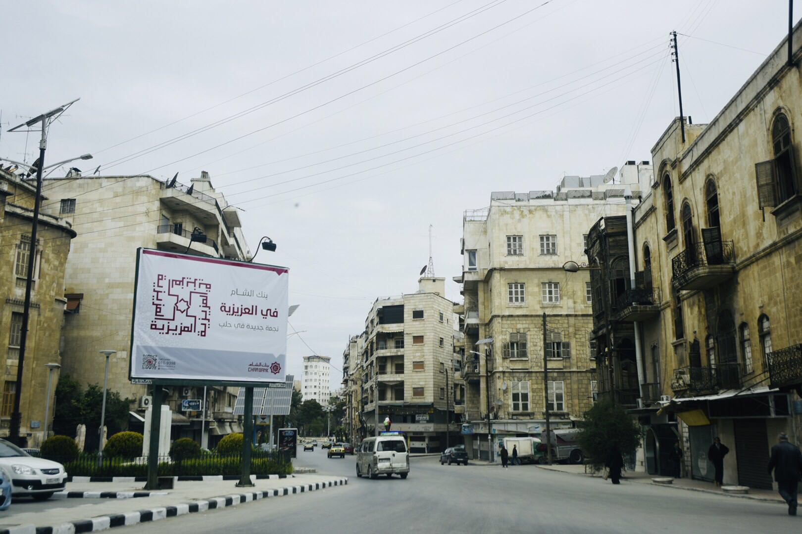 抵达叙利亚阿勒颇市民纷纷重建家园