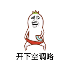 240_240gif 动态图 动图