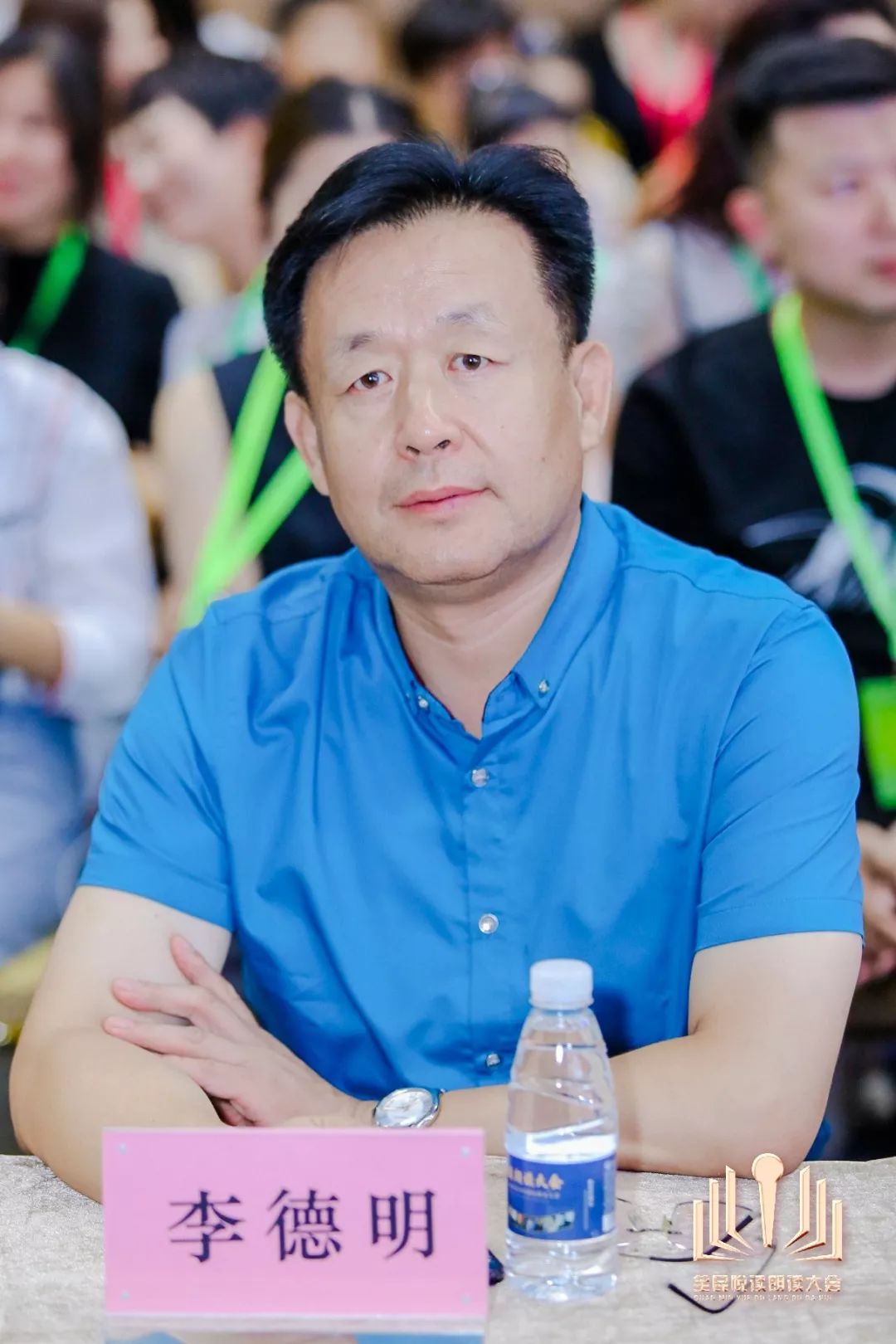 徐锦川阿紫王向群张扬房明震邵丽张小龙沉浮苗阜贺彩赵智蒋涛冯学东