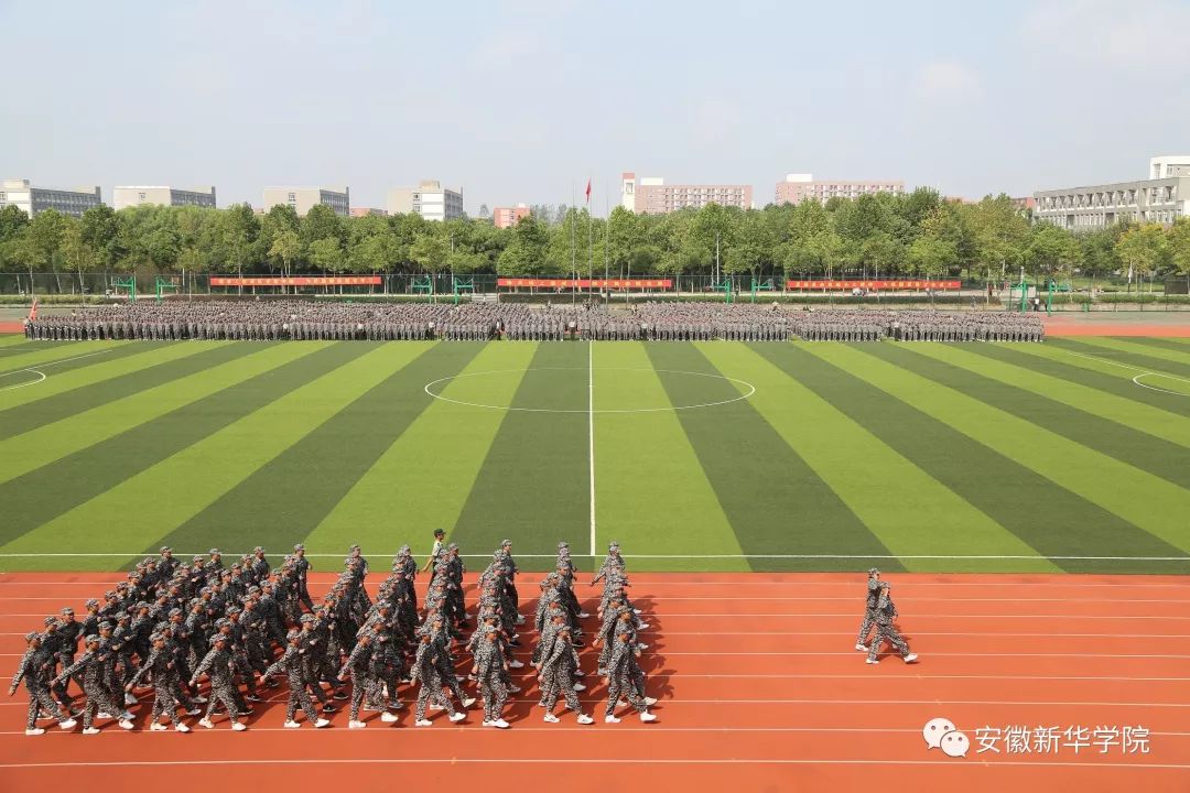 华园vlog主播带你逛安徽新华学院之环境篇