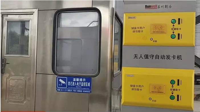 双鸭山收费站8月8日正式通车
