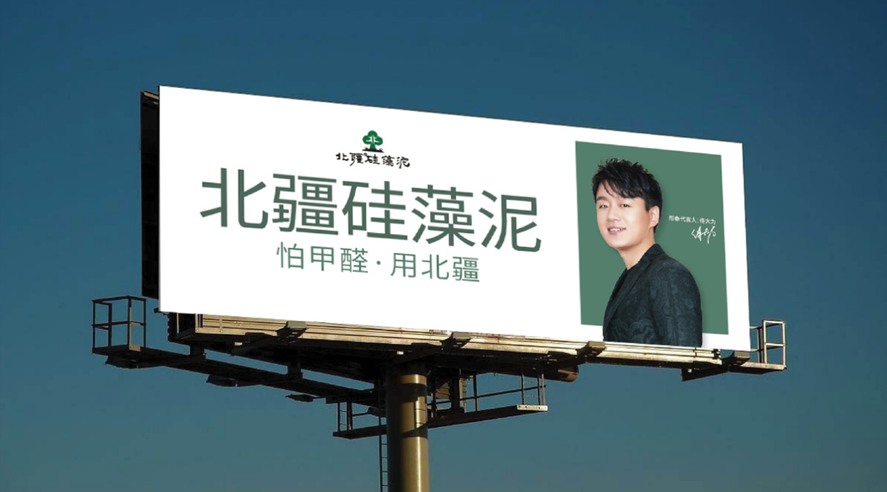 新市场环境下的硅藻泥品牌升级