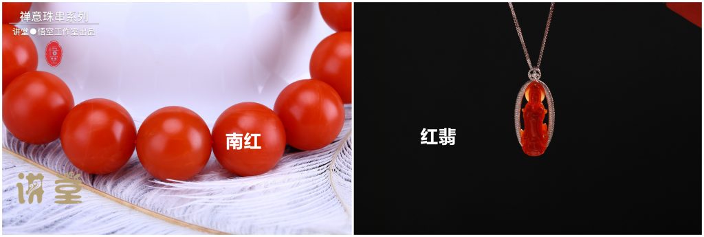 红翡翠的价值多少钱