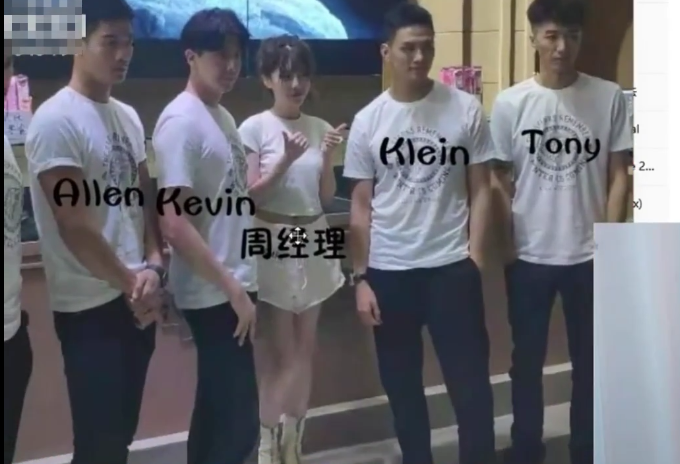 lol周淑怡回应自己黑历史慌了!在白马会所被猛男包围,幸福点赞