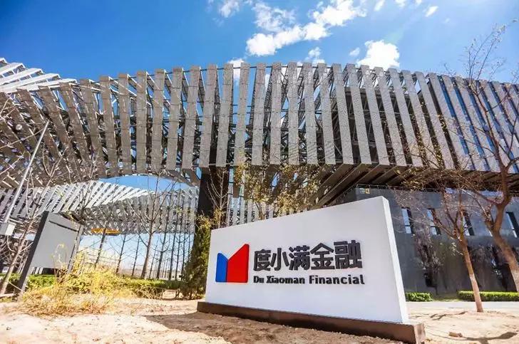 金科战场:度小满如何另辟蹊径_金融
