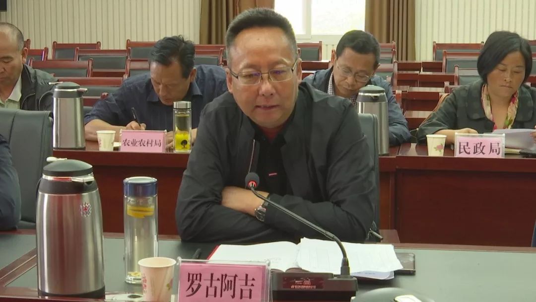 罗古阿吉要求:各镇(乡),部门要积极配合检查组开展好各项工作,检查