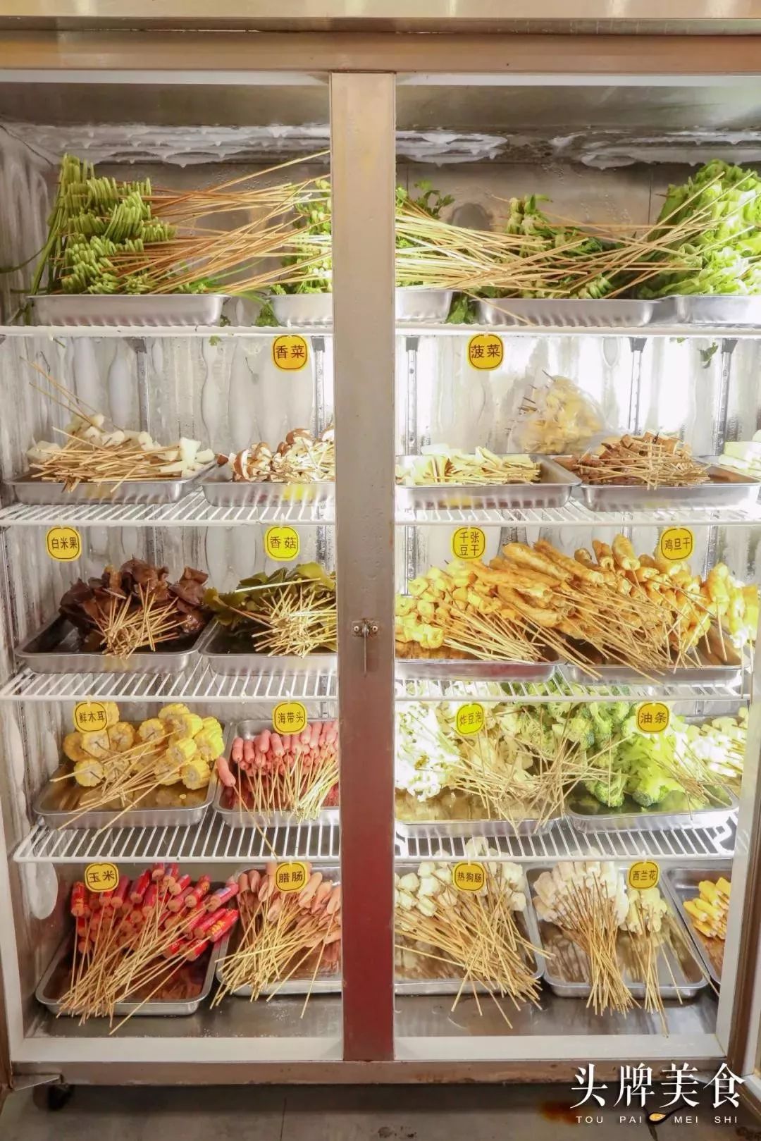 【六婆串串香】七夕福利强势来袭,当天菜品全部7.