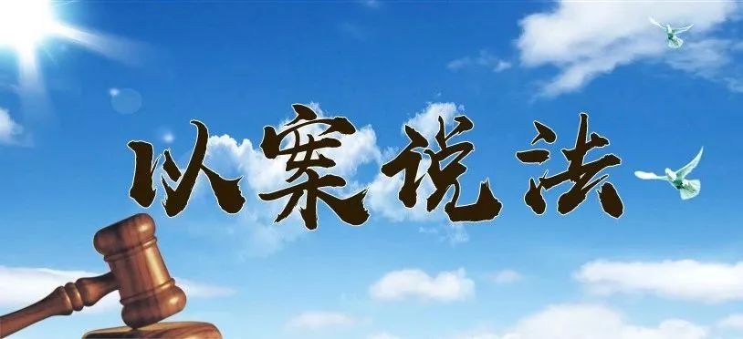 法制新闻引领社会进步新风尚