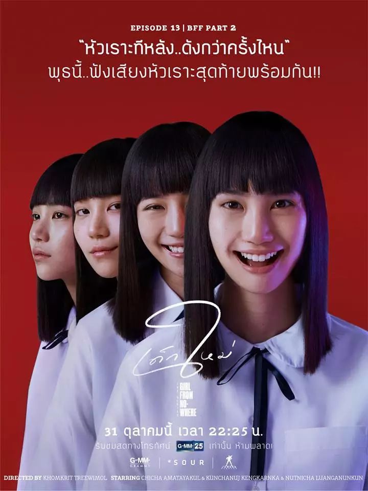 禁忌女孩心里有鬼的人都逃不过的暗黑报复