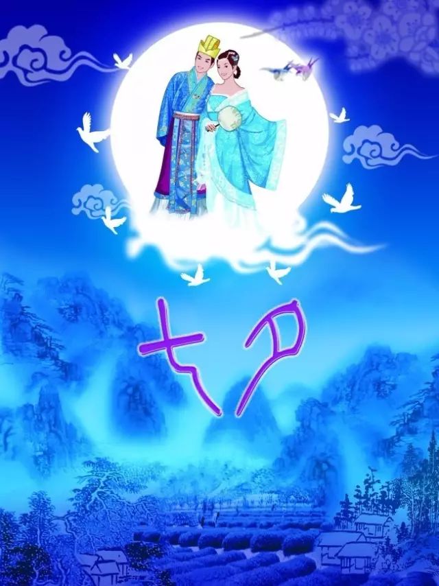 2019年最新七夕祝福语七夕节祝福短信