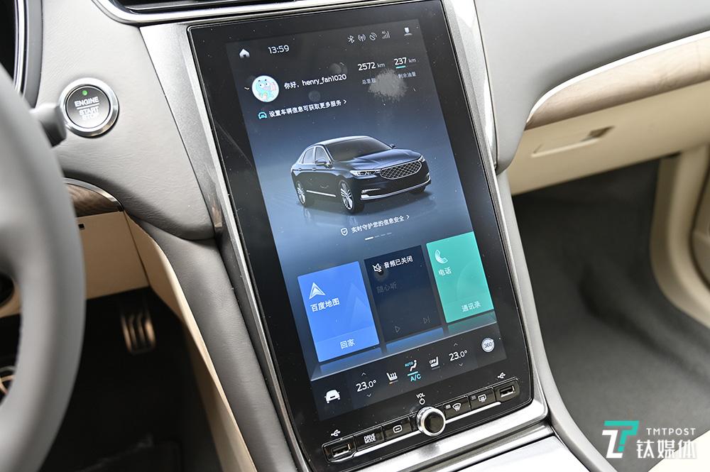 搭载sync智行信息娱乐系统长安福特发布全新金牛座轿车一线车讯