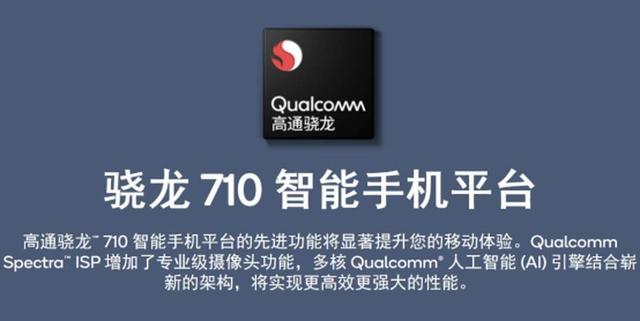中端市場的博弈來自麒麟810驍龍730和聯發科g90t的較量
