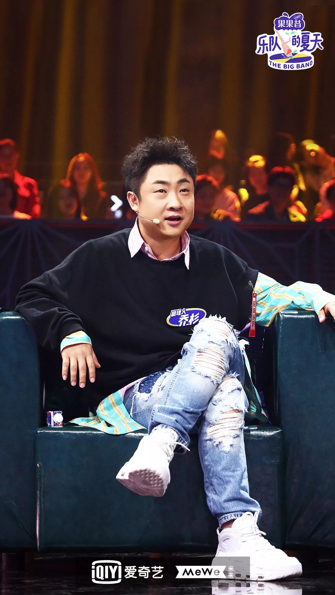 《乐队的夏天》里面到底有没有球鞋可以看?_skr