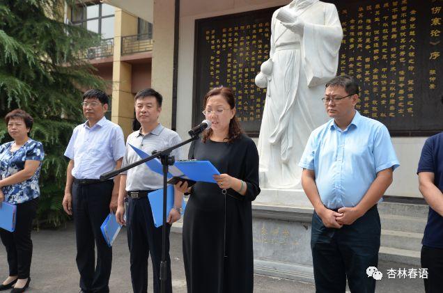 签约启动仪式由平山县卫生健康局局长李淑珍主持,平山县政府副县长