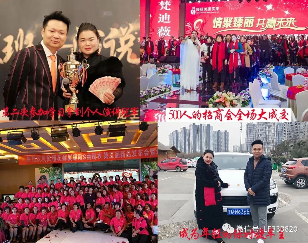 创业导师@陈泰龙老师,致帮过我的贵人!