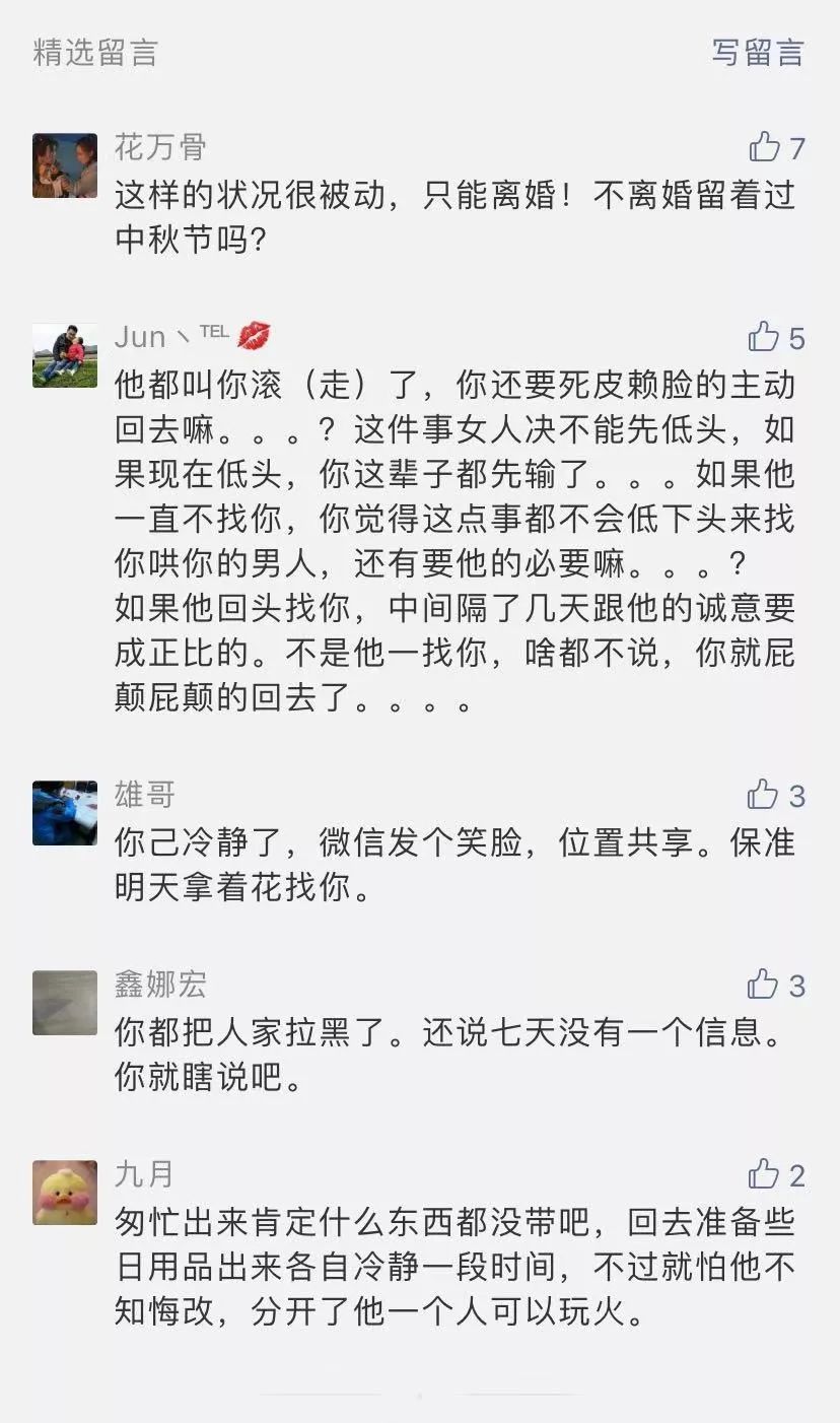 寻找身边的缘分—交友平台的新趋势