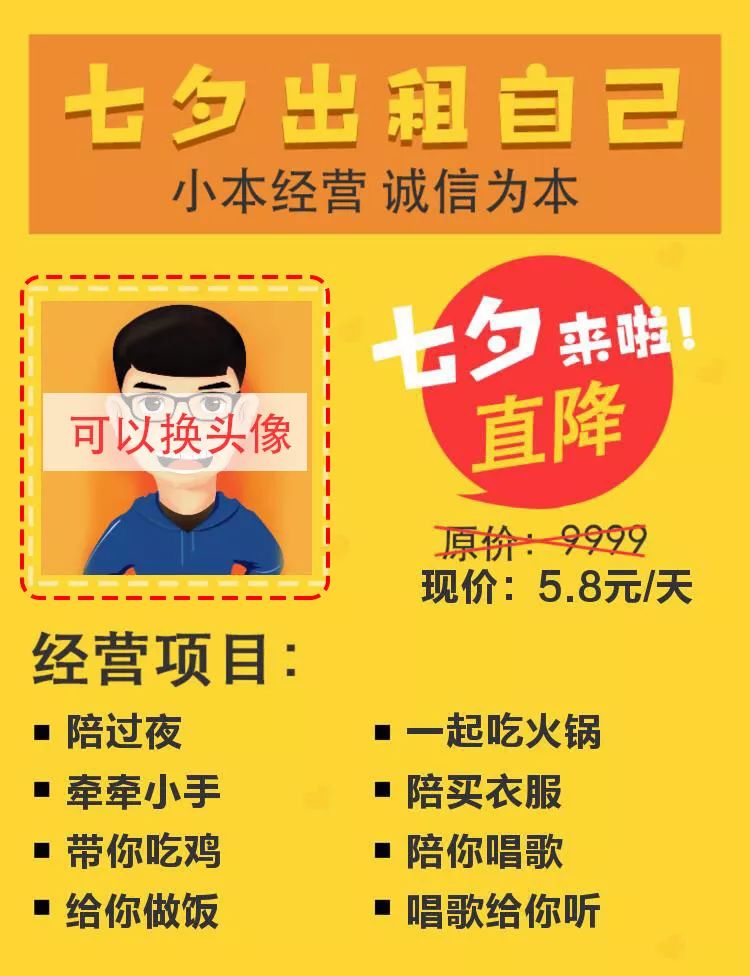 价格合理,就怕你不肯租超级变态版西游,伤害翻倍,送ssr宠,全身无级别!