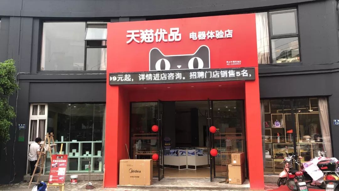 "95后"小镇青年的生意经:线上引流,线下体验的零售