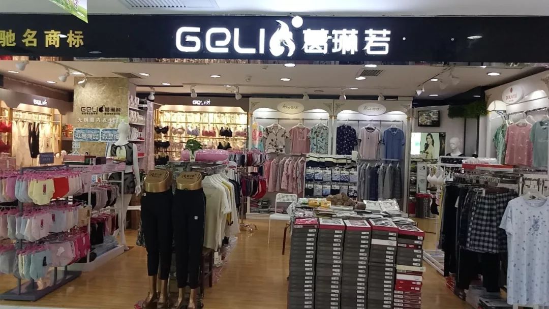 颐真女装中瑞三楼颐真女装1.所有夏款一件6.5折两件6折2.