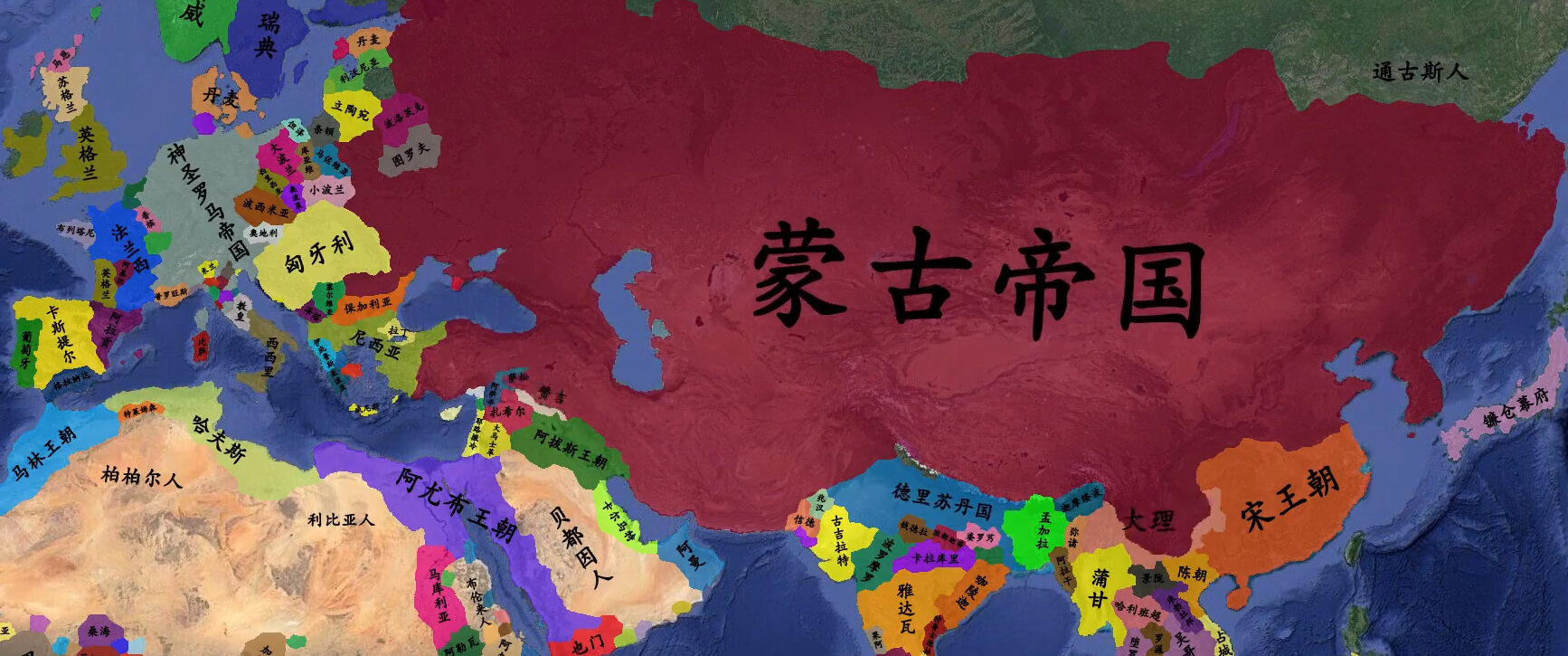 蒙古帝国最大版图巅峰图片
